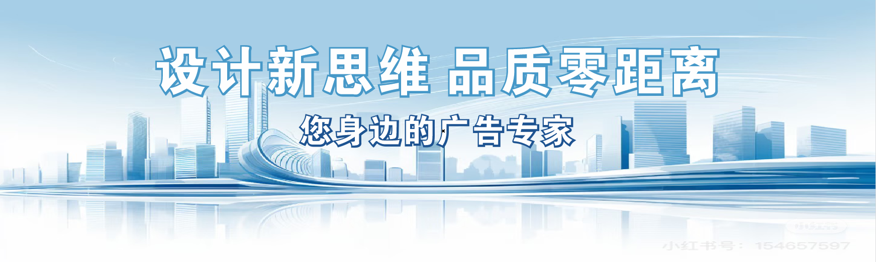 长阳凯创传媒-全方位宣传渠道