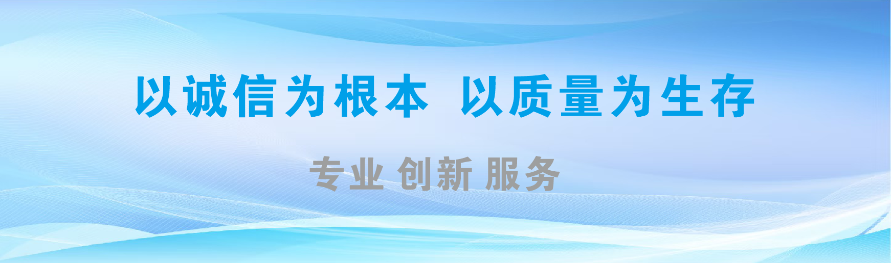 长阳凯创传媒-全国户外广告发布商