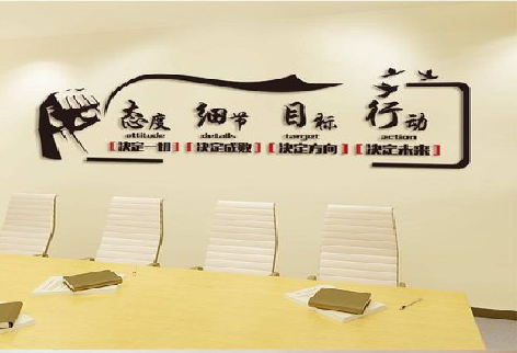 长阳企业文化墙主要展示什么？