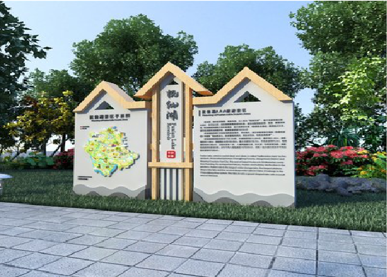 长阳景区标识标牌设计要求。