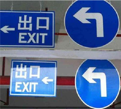 长阳在日常生活中如何区分标识与标牌？