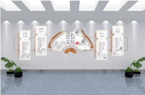 长阳企业文化墙设计的核心要素。