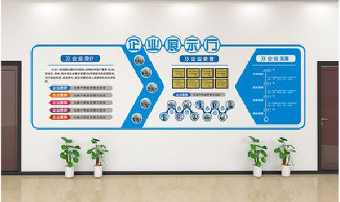 长阳设计师必看的文化墙设计定律。