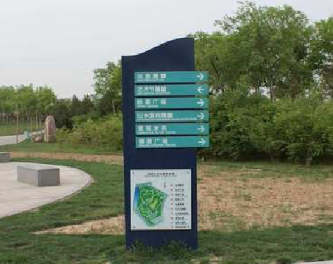 长阳标识标牌