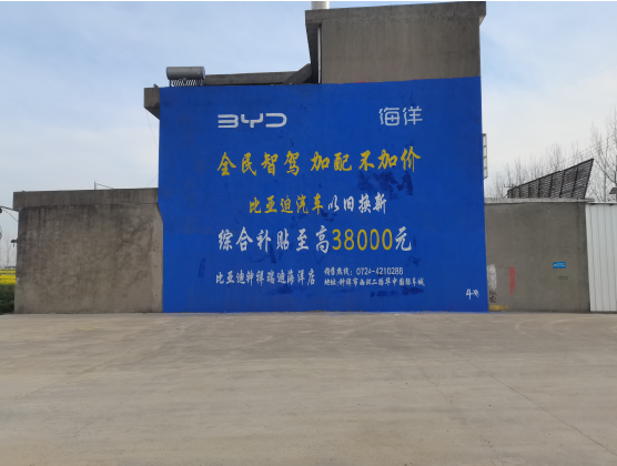 长阳墙固是否有必要刷?