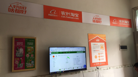 长阳村淘店面装修