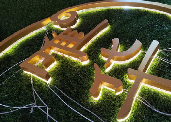 长阳门头上的发光字你选对了吗?