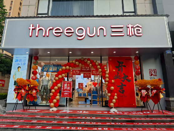 长阳三枪连锁店装修