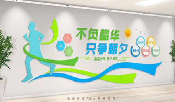 长阳校园室内文化墙如何设计？