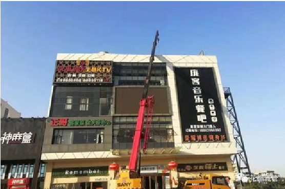 长阳户外广告招牌设计制作。