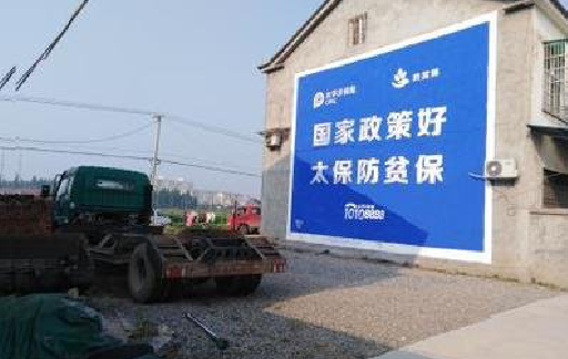 长阳在城镇刷墙体广告会有效果吗？