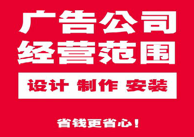 长阳广告制作有什么技巧？