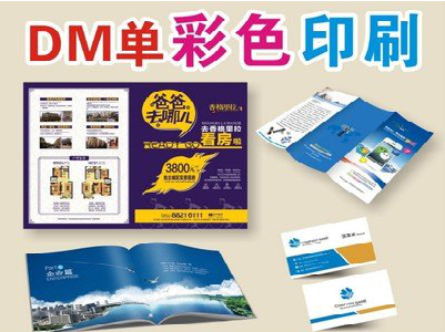 长阳单页印刷，色彩搭配简单。