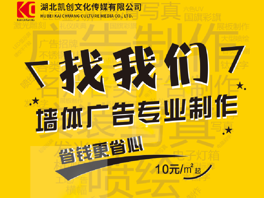 长阳如何增加广告公司的业务量？
