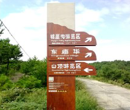 长阳标识标牌制作验收标准有哪些？