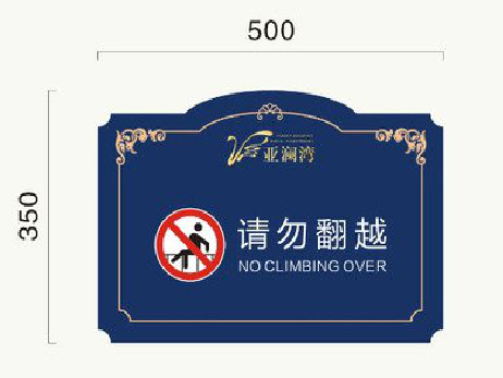 长阳在标牌设计中,如何满足客户需求?