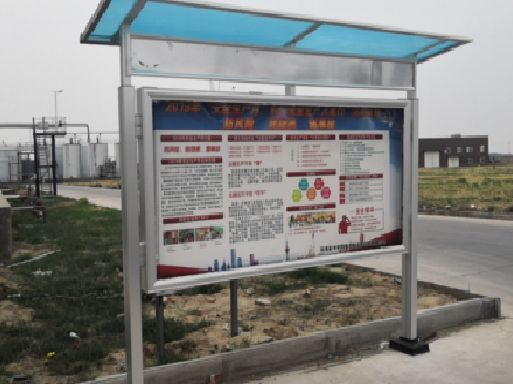 长阳宣传栏制作要注意哪些细节?