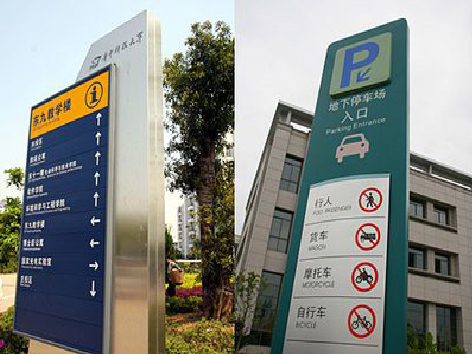 长阳导向标识的设计作用。