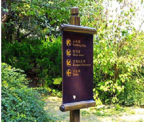 长阳标识牌与环境之间有什么关系？