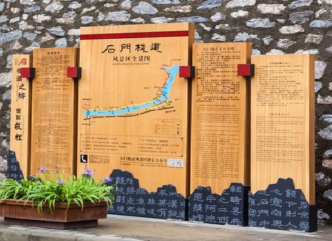 长阳景区标识牌居然有这么多功能,让我来告诉你吧!